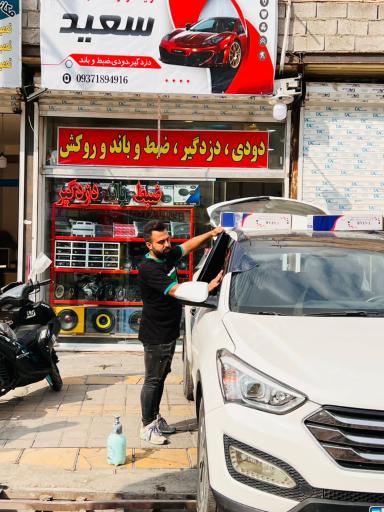 عکس تزئینات اتومبیل سعید