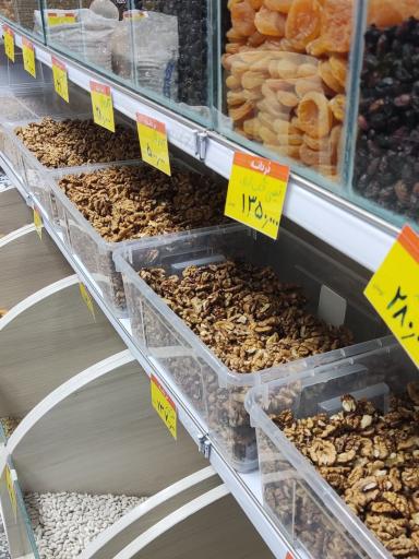 عکس خواربار و لبنیاتی و خشکبار دردانه