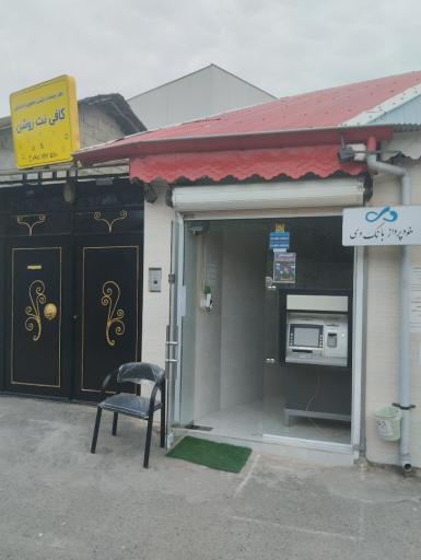 عکس خودپرداز بانک شهر
