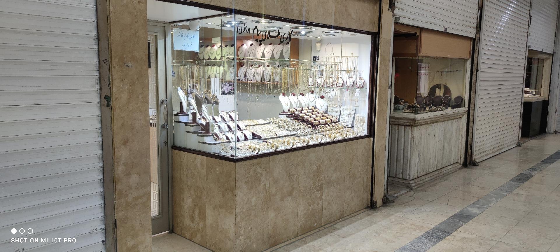 عکس فروشگاه گالری پیام