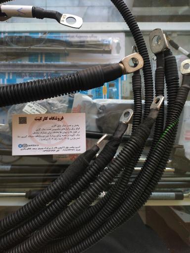 عکس فروشگاه کارکیت 