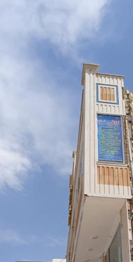 عکس رایانت پارس