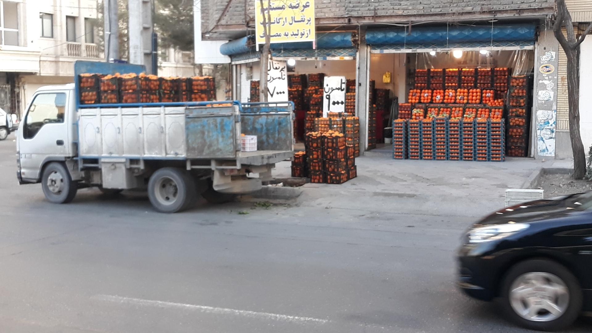 عکس سوپر میوه گلستان