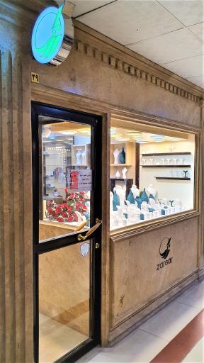 عکس زرگر گالری