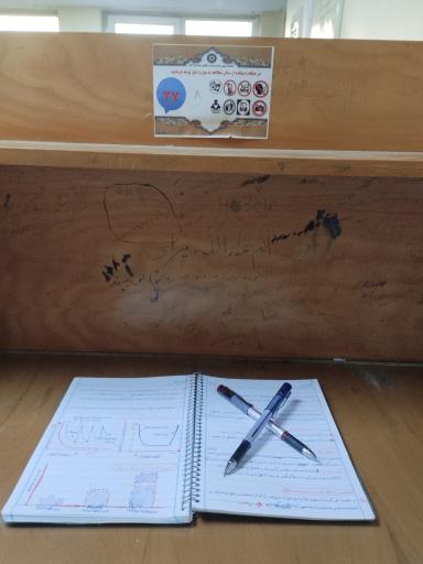 عکس کتابخانه عمومی حضرت آیت الله خامنه ای