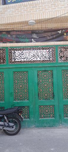 عکس حسینیه کشبافان