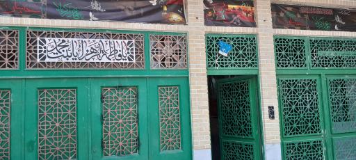 عکس حسینیه کشبافان