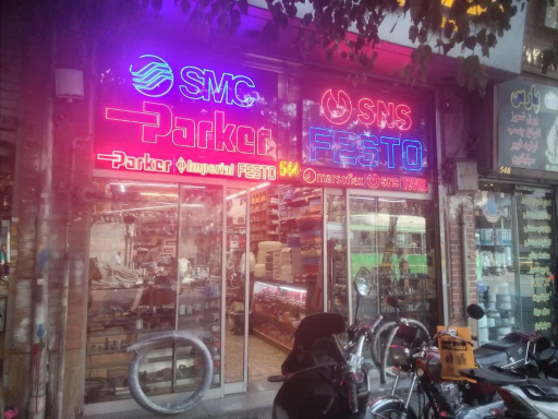 عکس سیال ماشین آریا