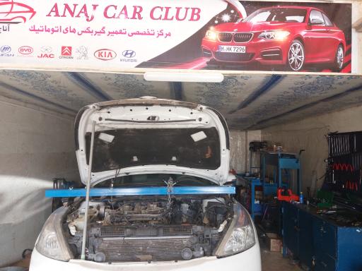 عکس گیربکس اتوماتیک آناج کار