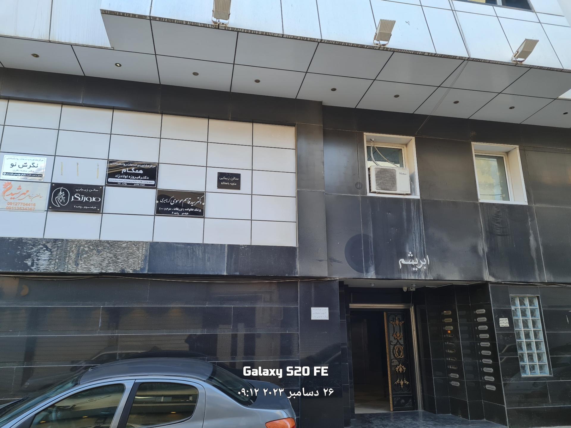 عکس ساختمان ابریشم 