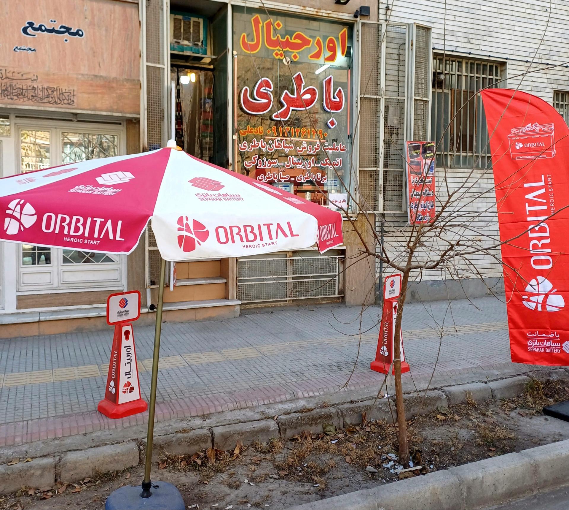 عکس اورجینال باتری ماشین / باطری خودرو