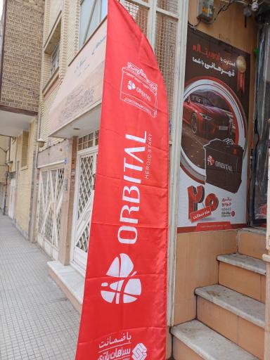 عکس اورجینال باتری ماشین / باطری خودرو