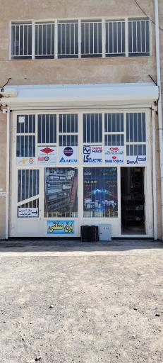 عکس کالای برق پایدار صنعت