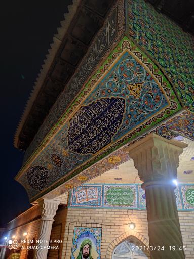 عکس مسجد مومن آباد