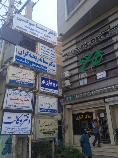 عکس دفتر وکالت 