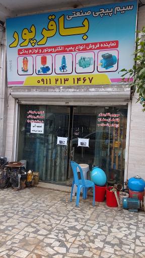 عکس سیم پیچی باقرپور