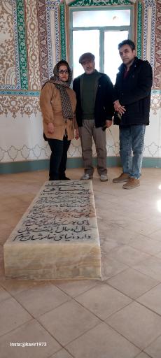 عکس آرامگاه استاد حبیب یغمایی