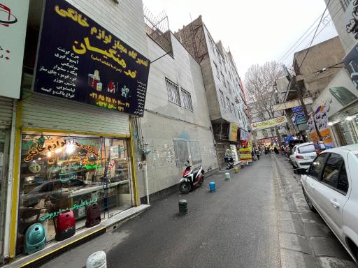 تعمیرگاه لوازم خانگی فرهنگیان