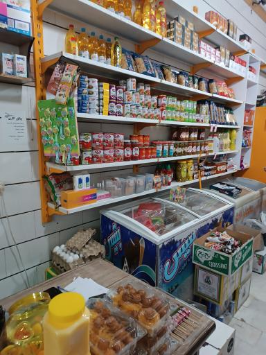 عکس مواد غذایی یکتا