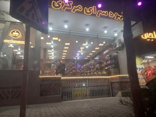 عکس قهوه سرای مرکزی