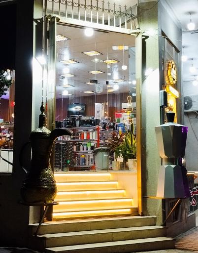 عکس قهوه سرای مرکزی