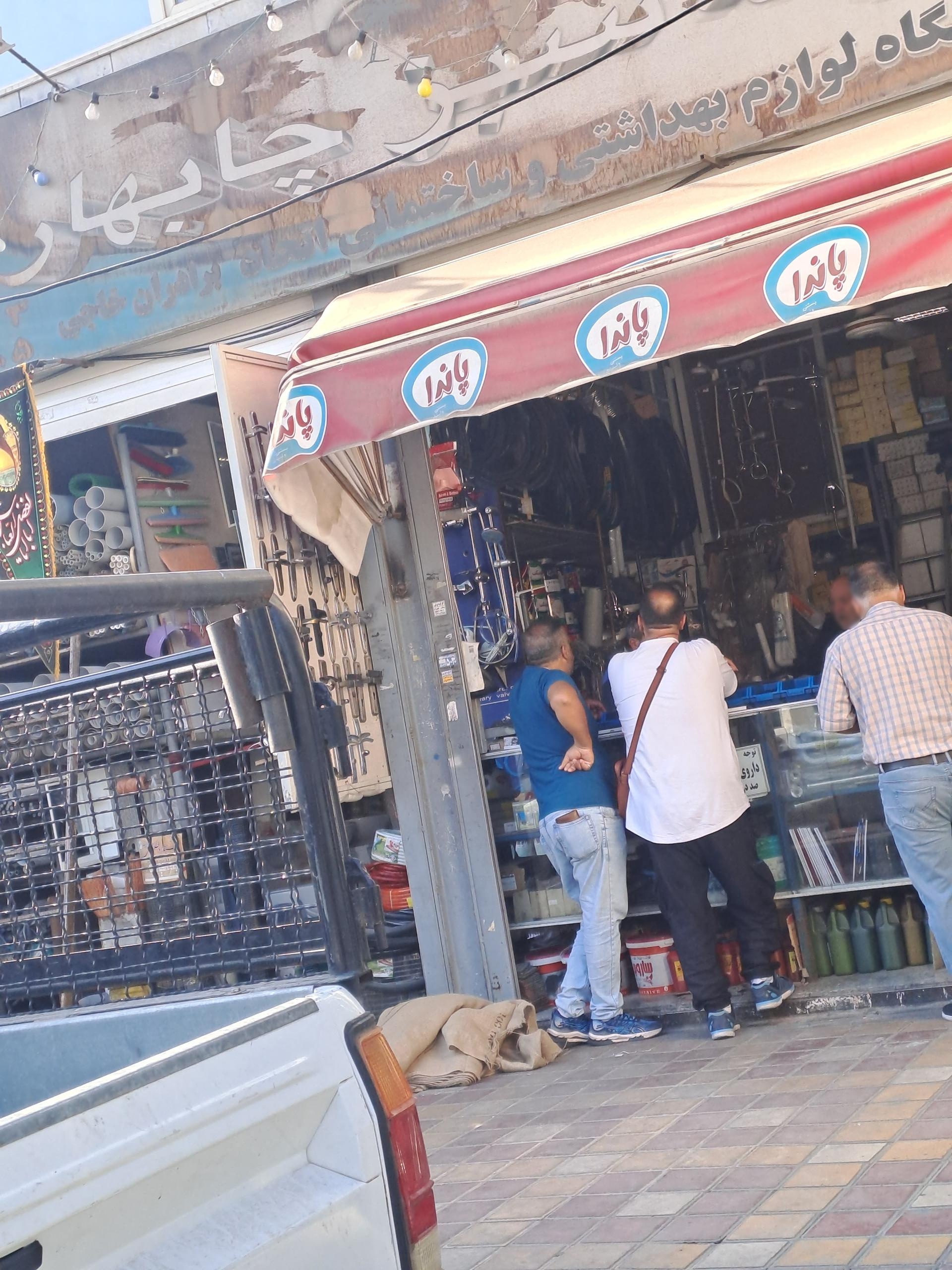 عکس خدمات فنی صادقی