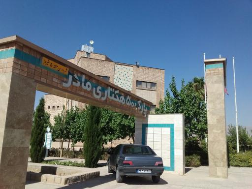 عکس سازمان آرامستان های شهرداری شیراز