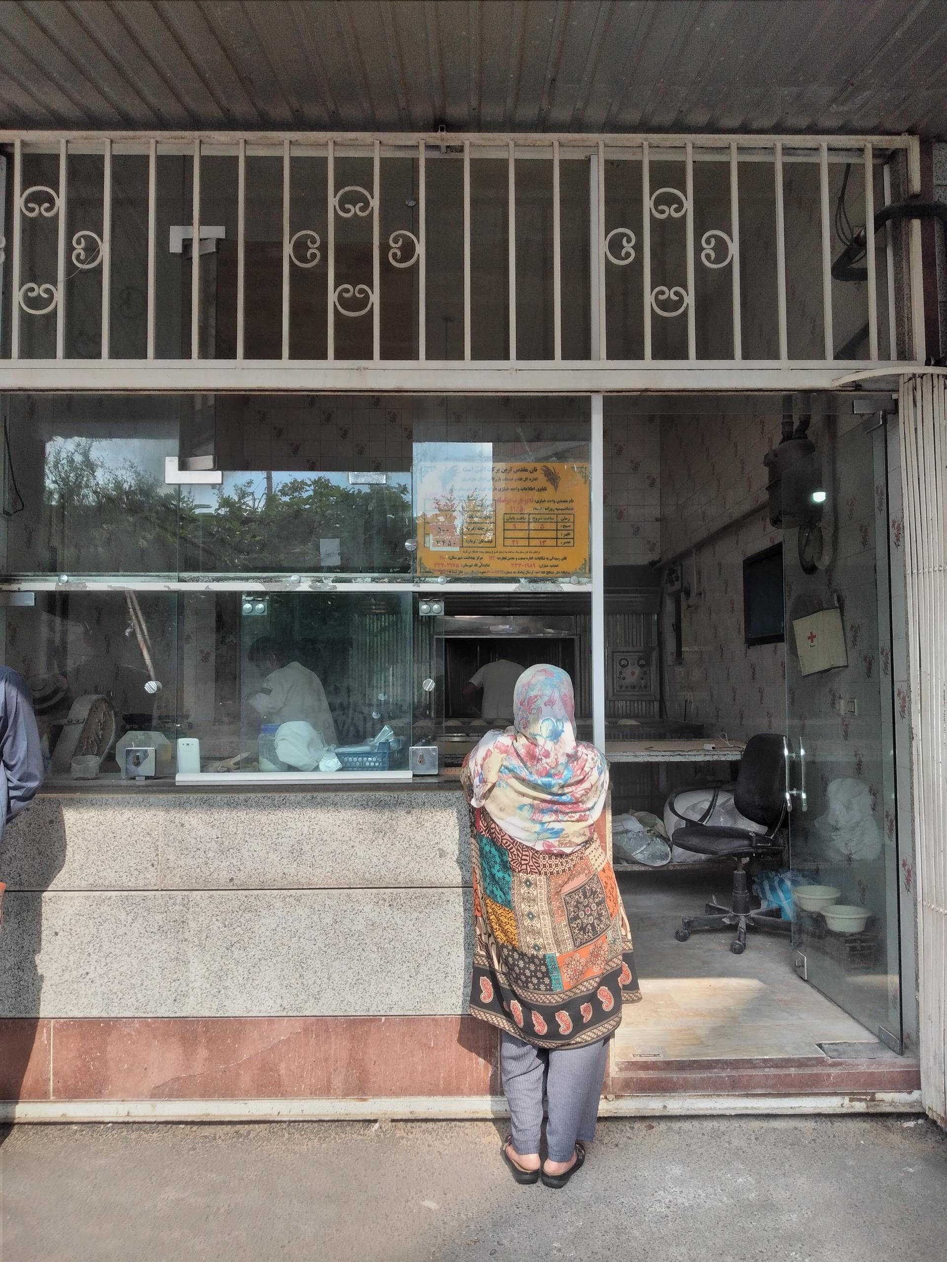 عکس نانوایی عرب