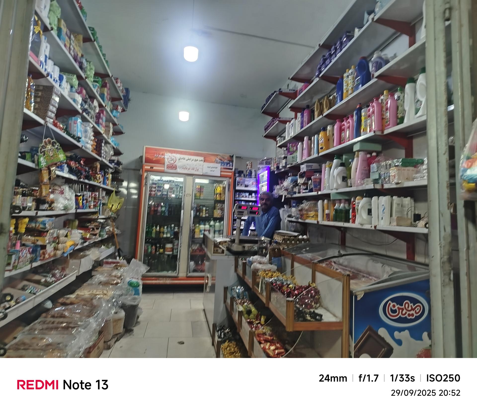 عکس مواد غذایی دانیال