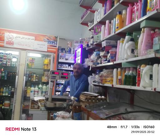 عکس مواد غذایی دانیال