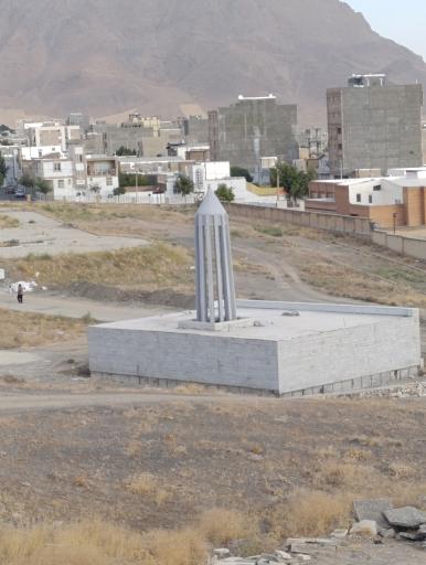 عکس آرامگاه بوعلی سینا مینی ورلد