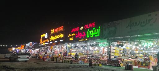 عکس بازارچه سنتی سراوان