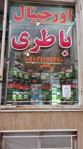 عکس اورجینال باتری ماشین / باطری خودرو