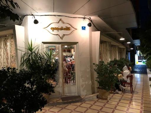 عکس کافه امجدیه