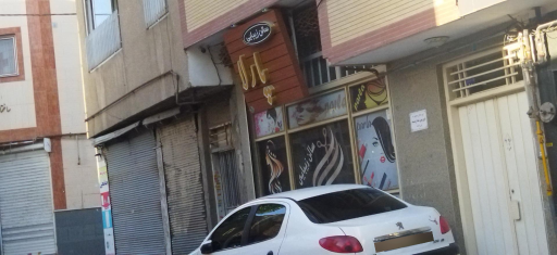 عکس سالن زیبایی پارلا