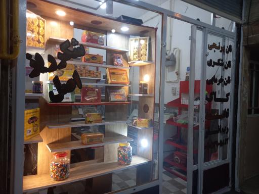 عکس سوغات سرا شکرریز(اصل)