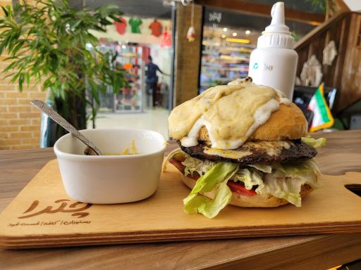 عکس رستوران فست فود و کافه چترا 