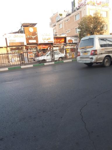 عکس کبابی حرم