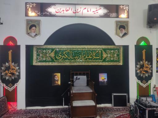 عکس هیئت زین العابدین