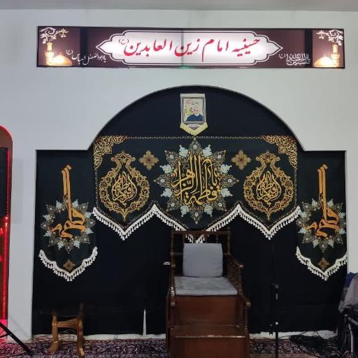 عکس هیئت زین العابدین