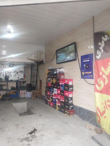 عکس باطری سازی دانیال 