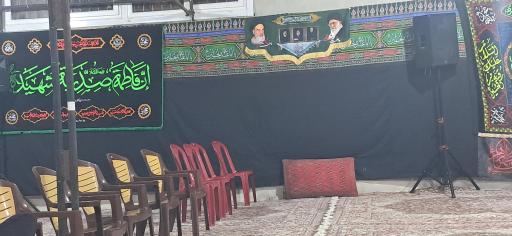 عکس حسینیه فاطمه الزهرا