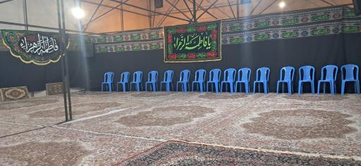 عکس حسینیه فاطمه الزهرا