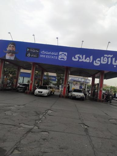 عکس جایگاه اختصاصی 232 آل ور