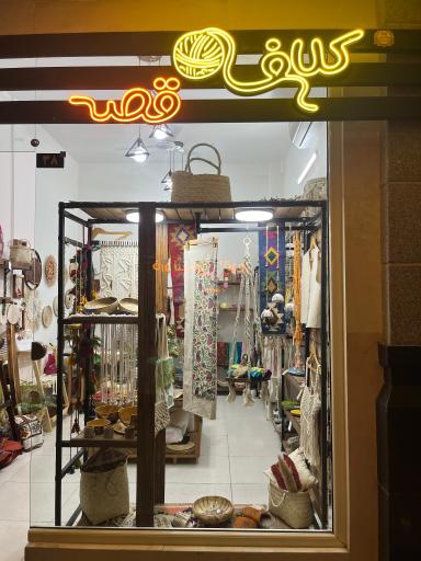 عکس هنرکده کلاف قصه