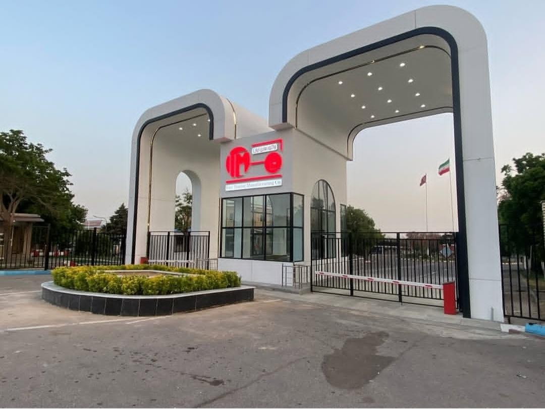 عکس ورودی‌‌ 2 اصلی تراکتورسازی ایران