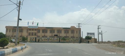 دبیرستان پسرانه شاهد