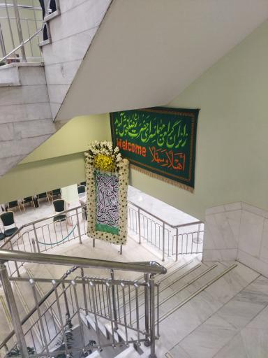 عکس مهمانسرای خدام حرم امام رضا (ع)