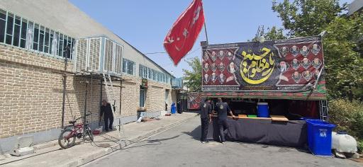 عکس حسینیه فاطمه الزهرا