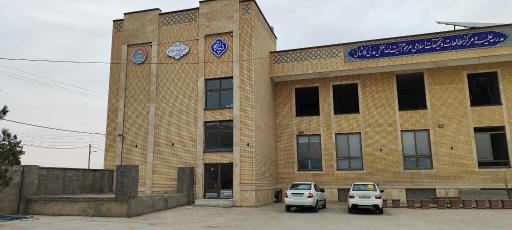 عکس ساختمان پناه ـ مدیریت کانون‌های خدمت رضوی منطقه کاشان 